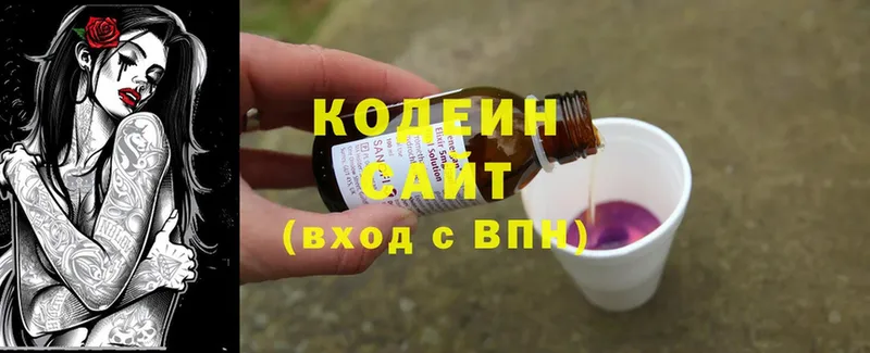 как найти   Миллерово  Кодеиновый сироп Lean напиток Lean (лин) 