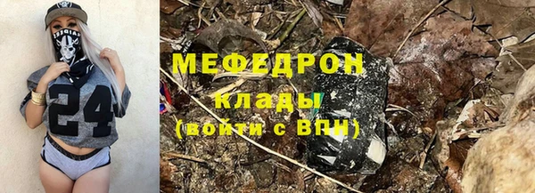 метадон Белоозёрский